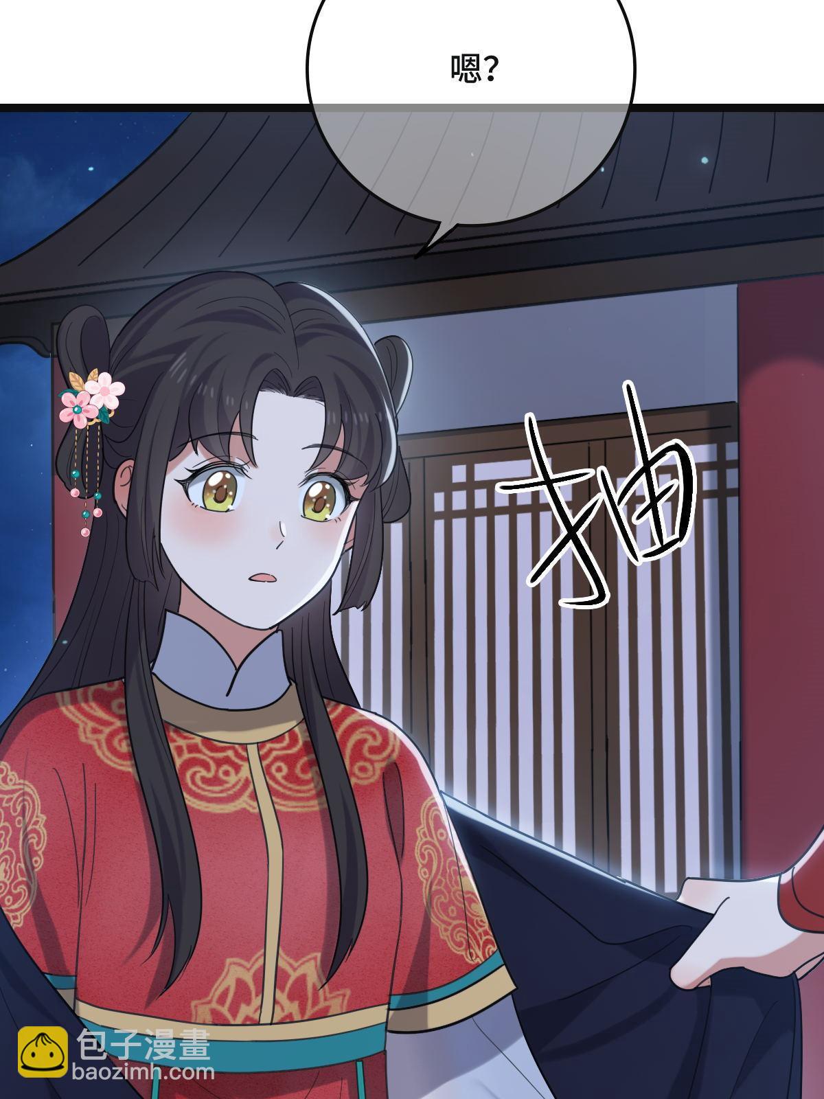 108 独占欲望(1/2)-第111话