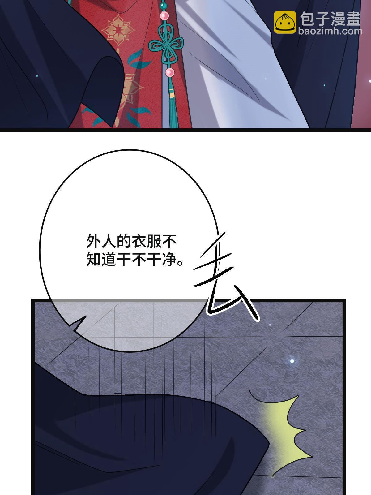 108 独占欲望(1/2)-第111话