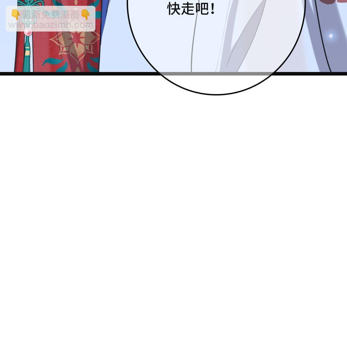 108 独占欲望(1/2)-第111话