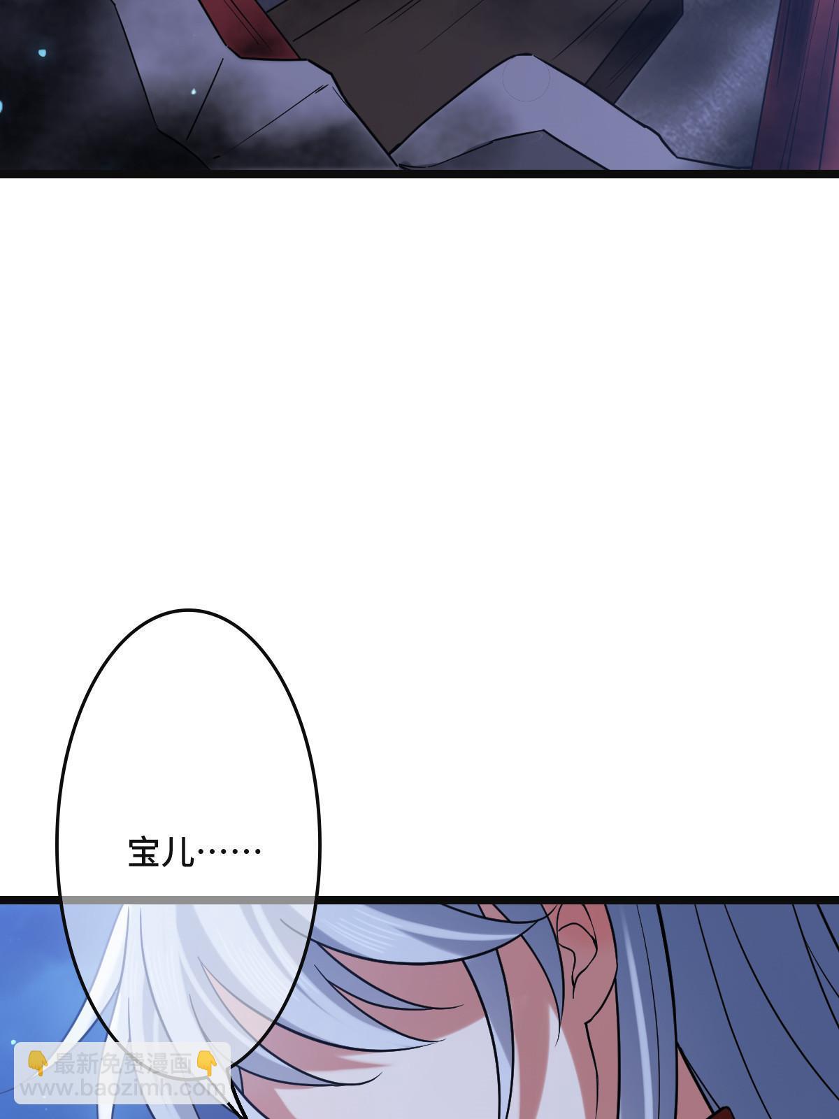 108 独占欲望(1/2)-第111话