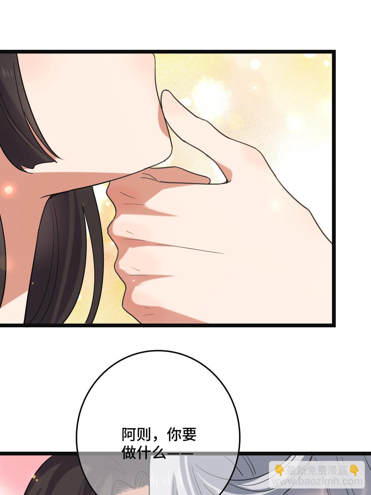 110 表明心意(1/2)-第113话