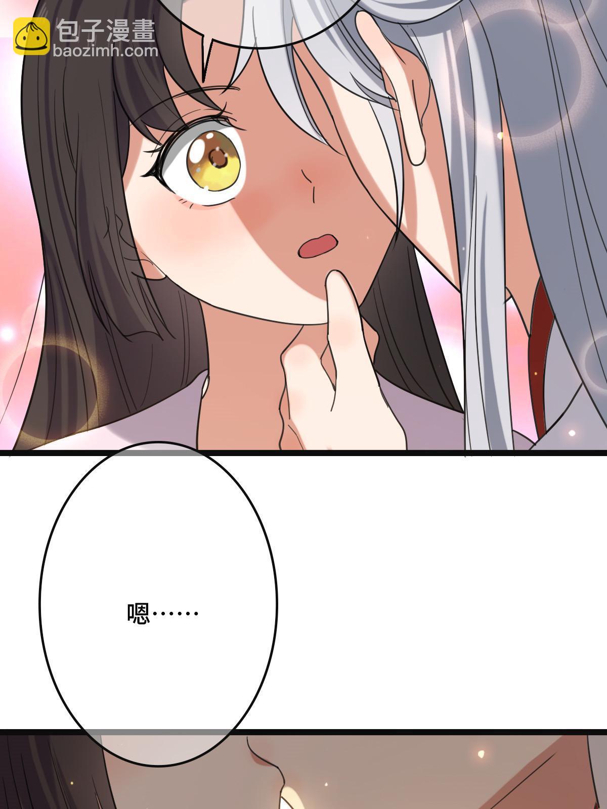 110 表明心意(1/2)-第113话