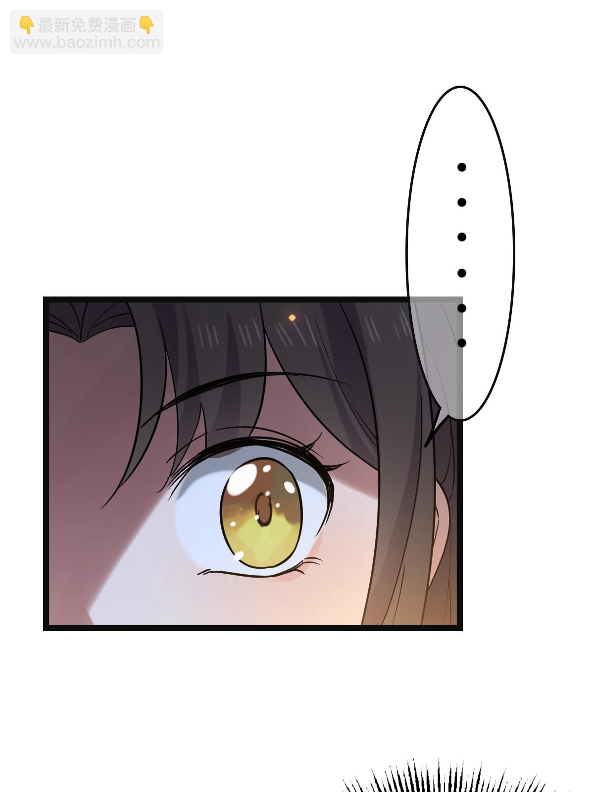 110 表明心意(1/2)-第113话