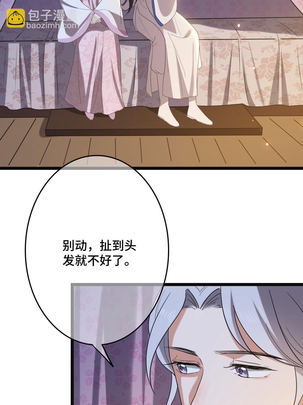 110 表明心意(1/2)-第113话