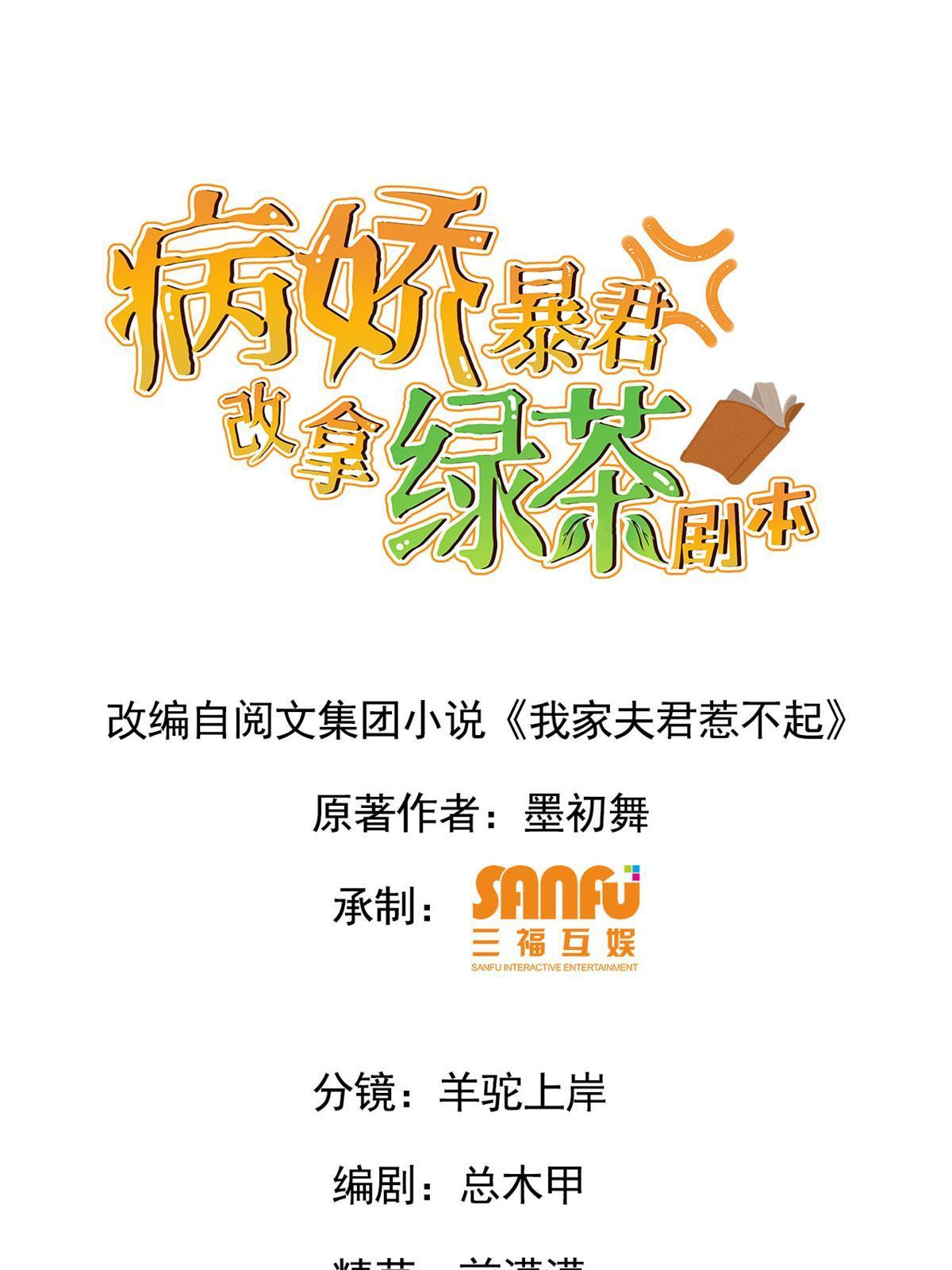 112 危机渐进(1/2)-第115话