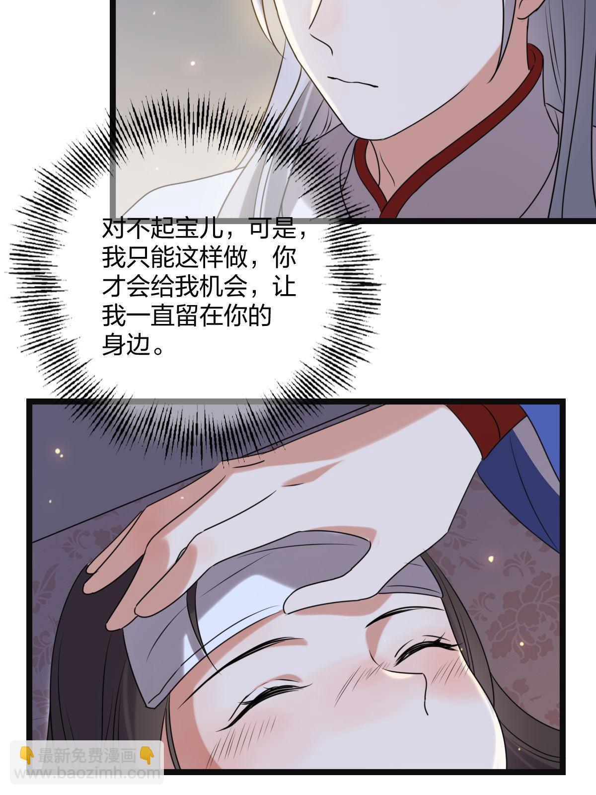 112 危机渐进(1/2)-第115话