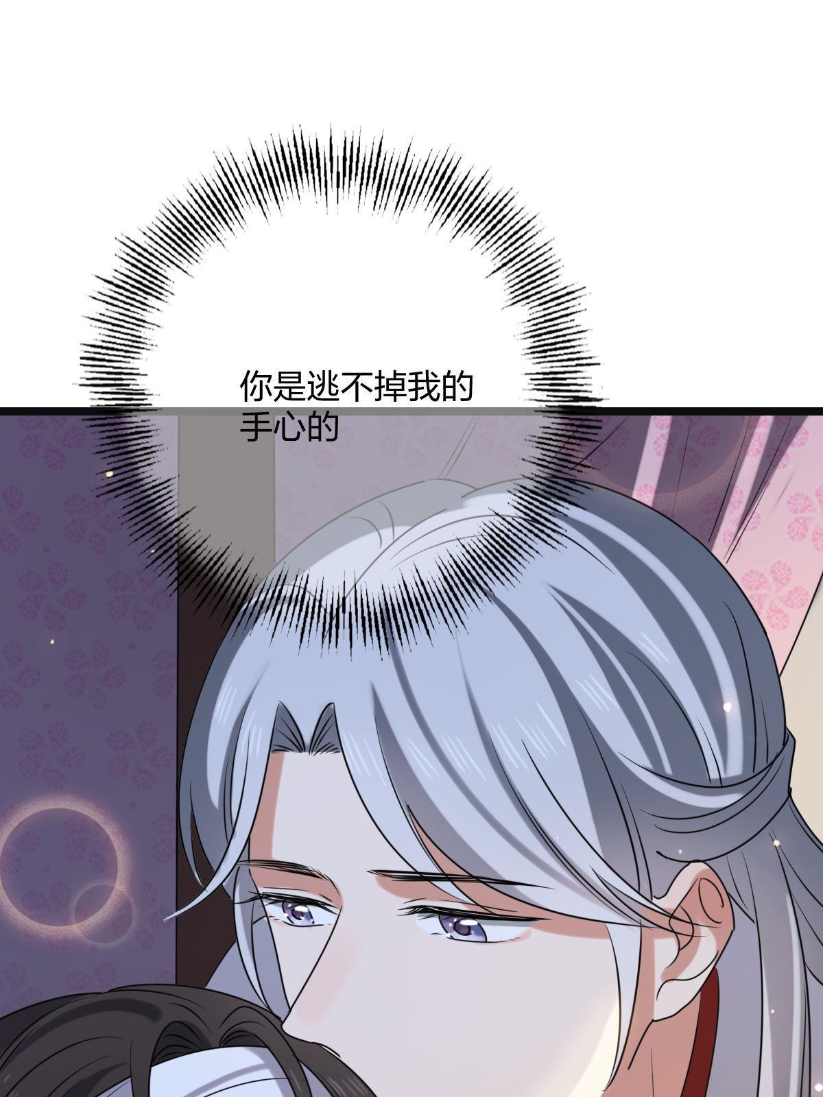 112 危机渐进(1/2)-第115话