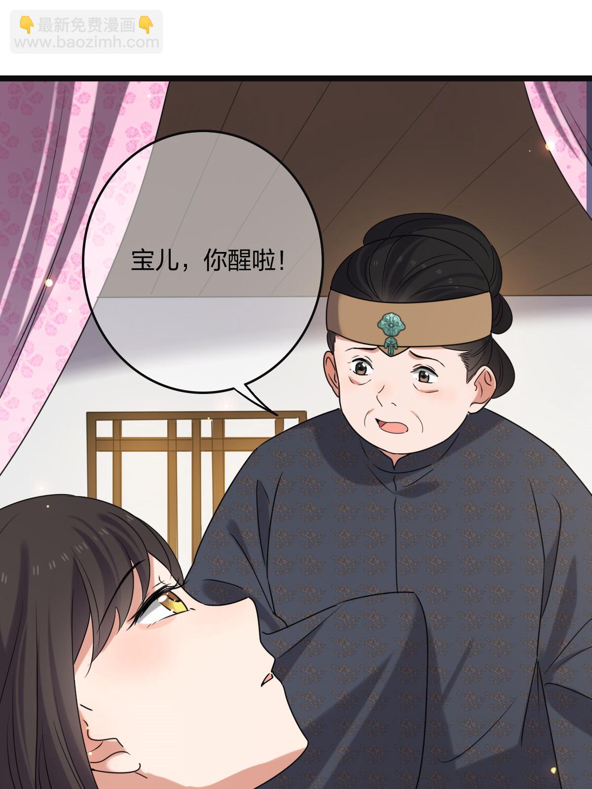 112 危机渐进(1/2)-第115话