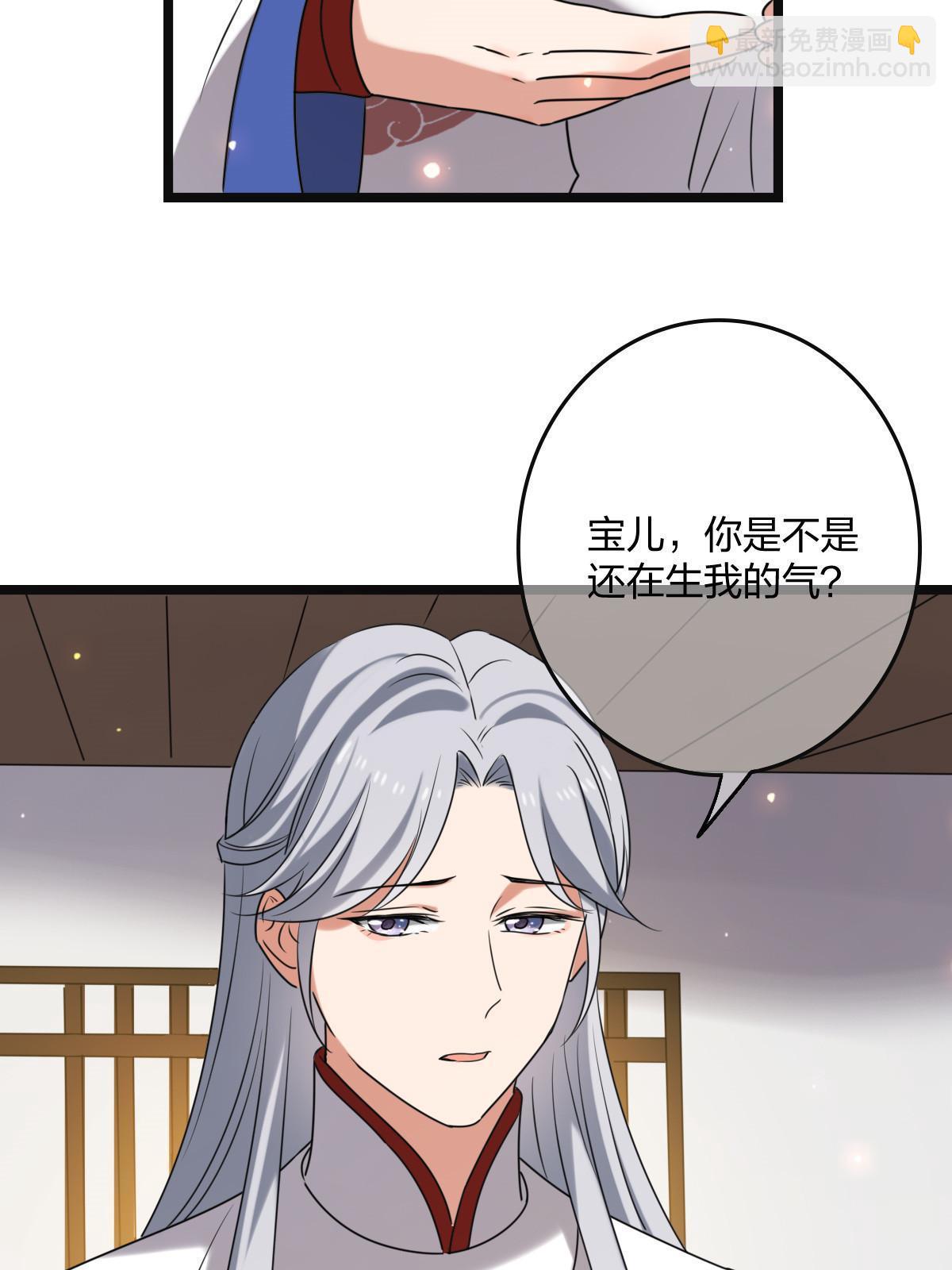 112 危机渐进(1/2)-第115话