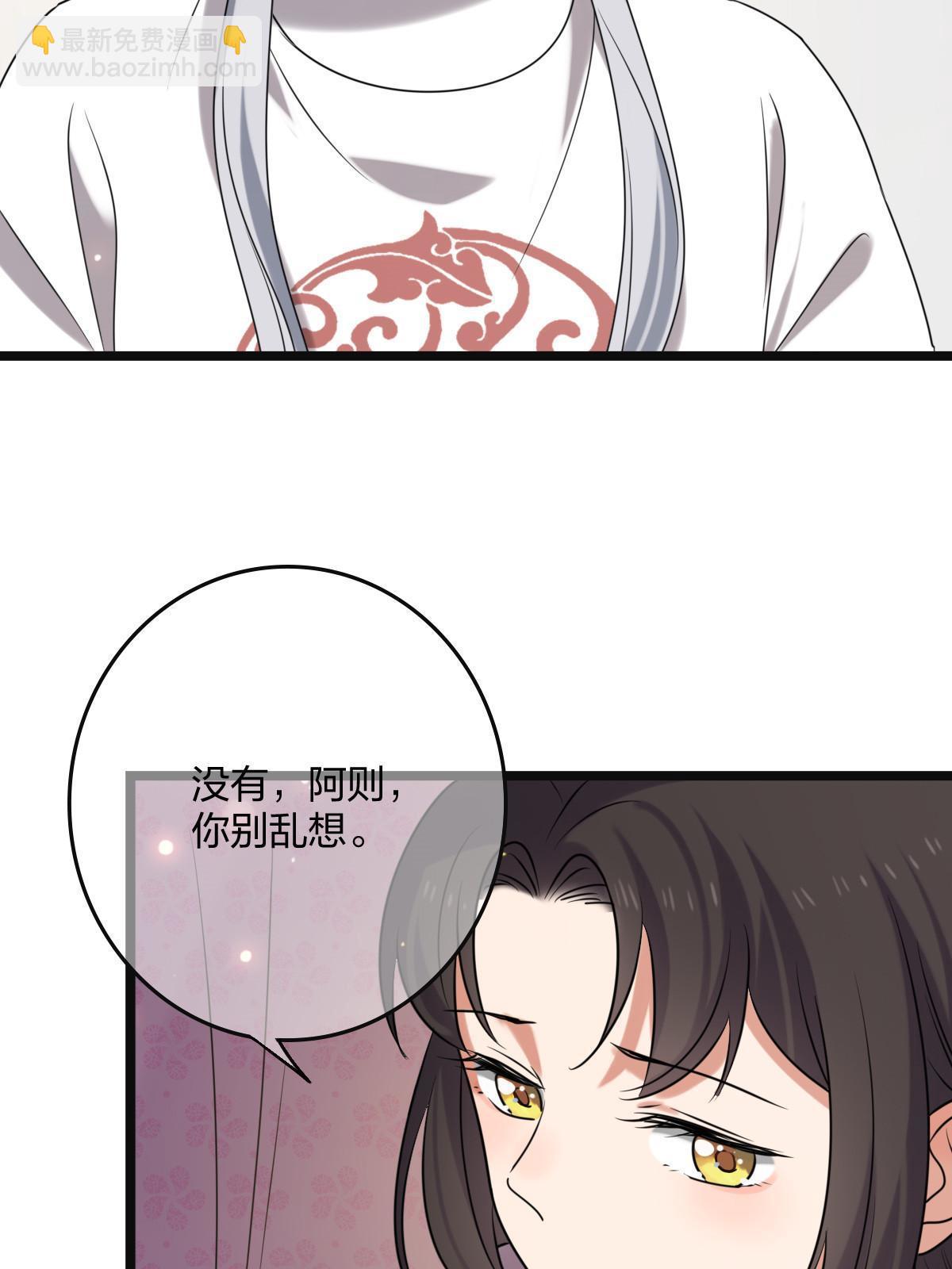 112 危机渐进(1/2)-第115话