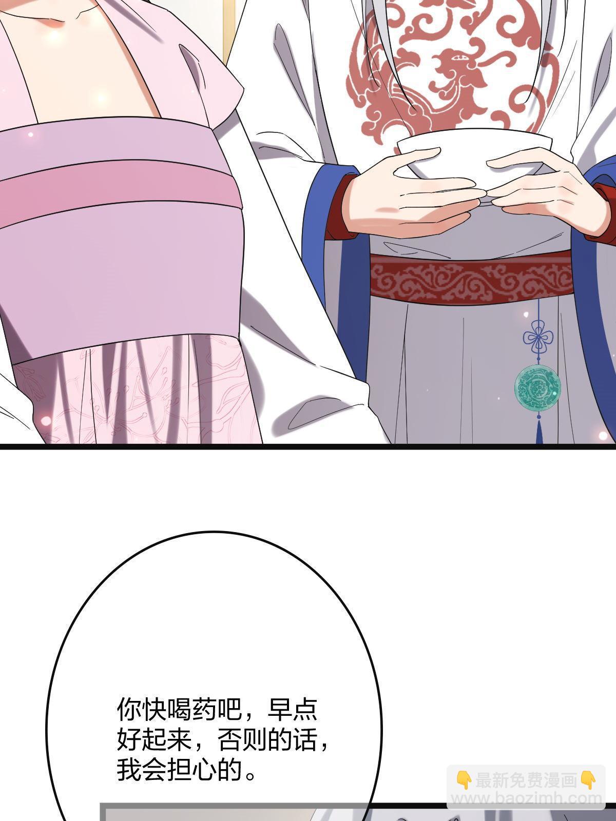 112 危机渐进(1/2)-第115话