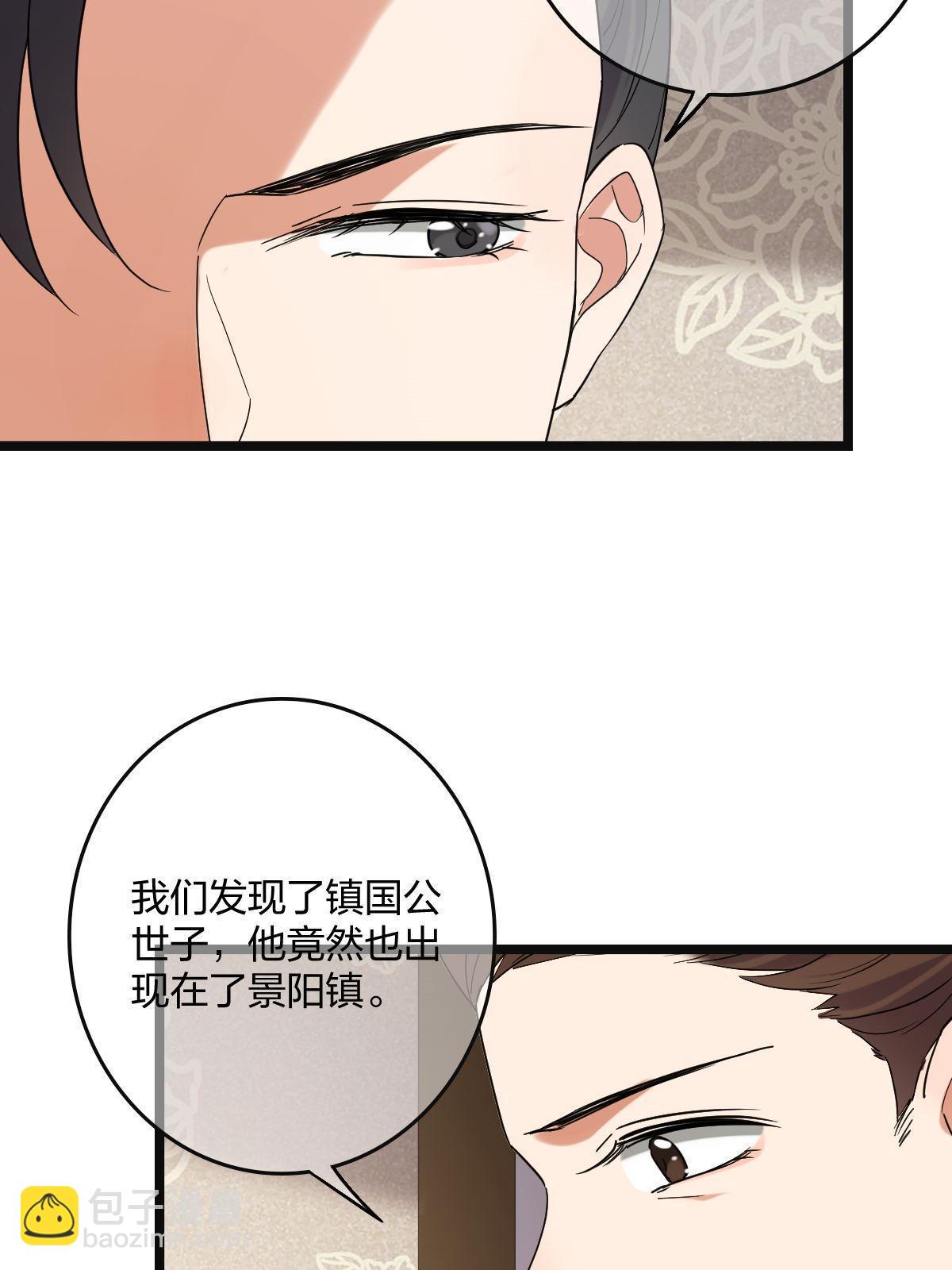 112 危机渐进(1/2)-第115话