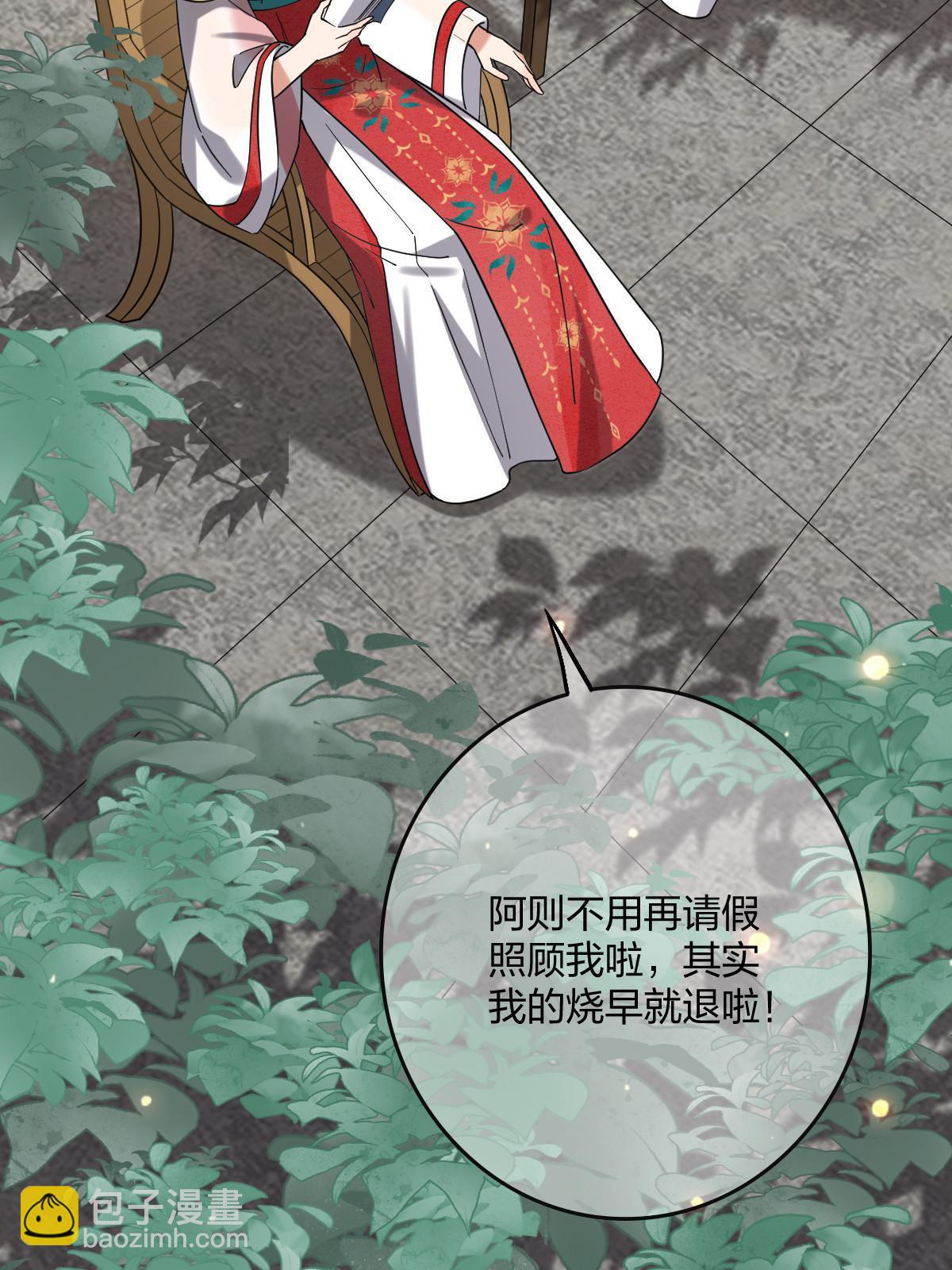 112 危机渐进(1/2)-第115话