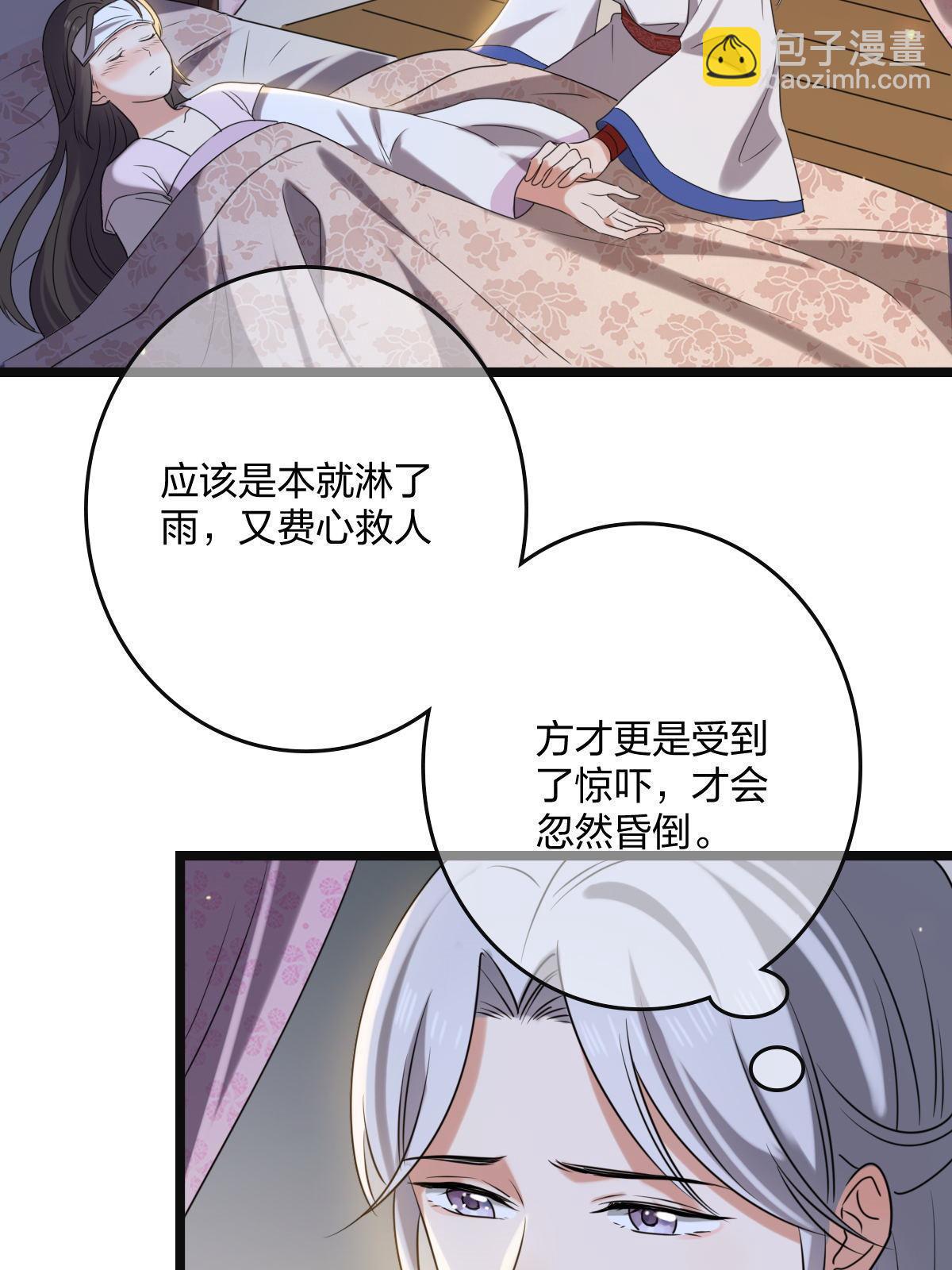 112 危机渐进(1/2)-第115话