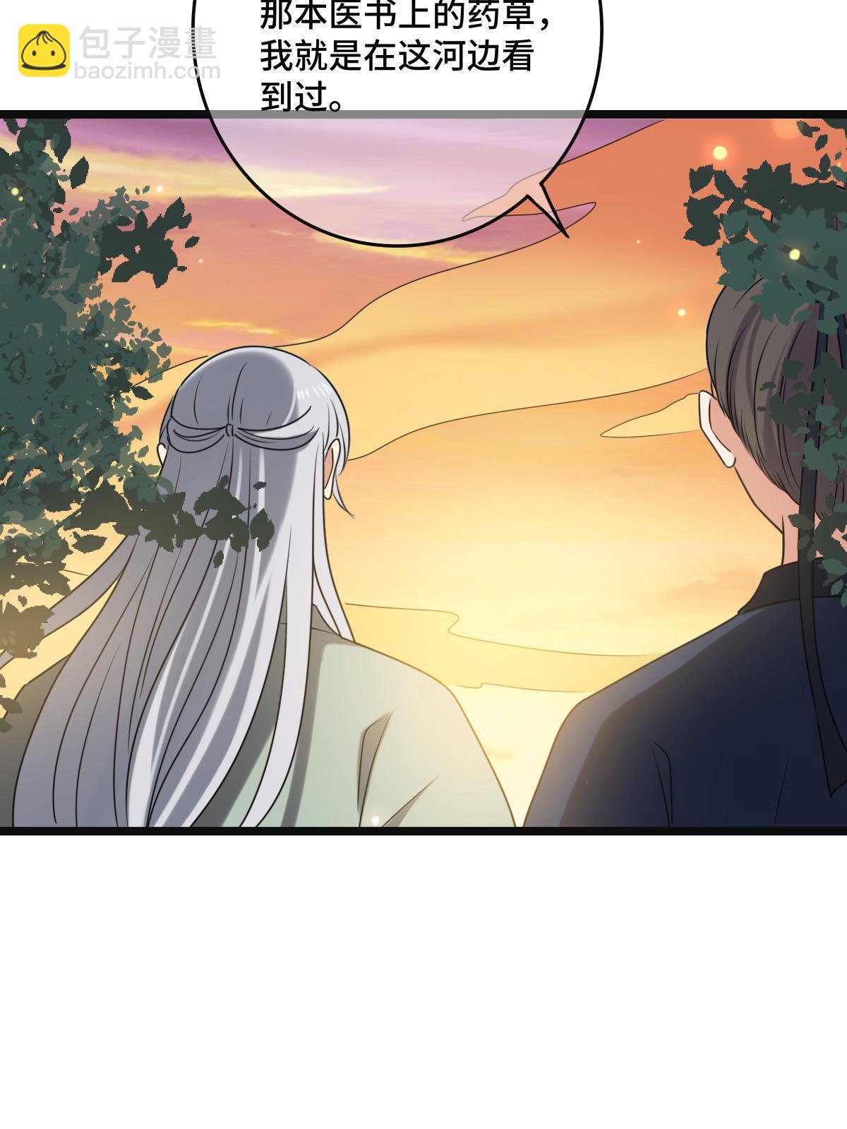 114 绝色美人(1/2)-第117话