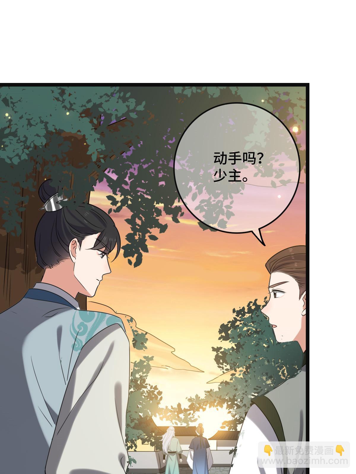 114 绝色美人(1/2)-第117话