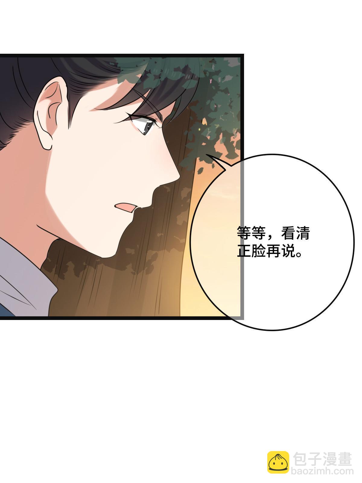 114 绝色美人(1/2)-第117话