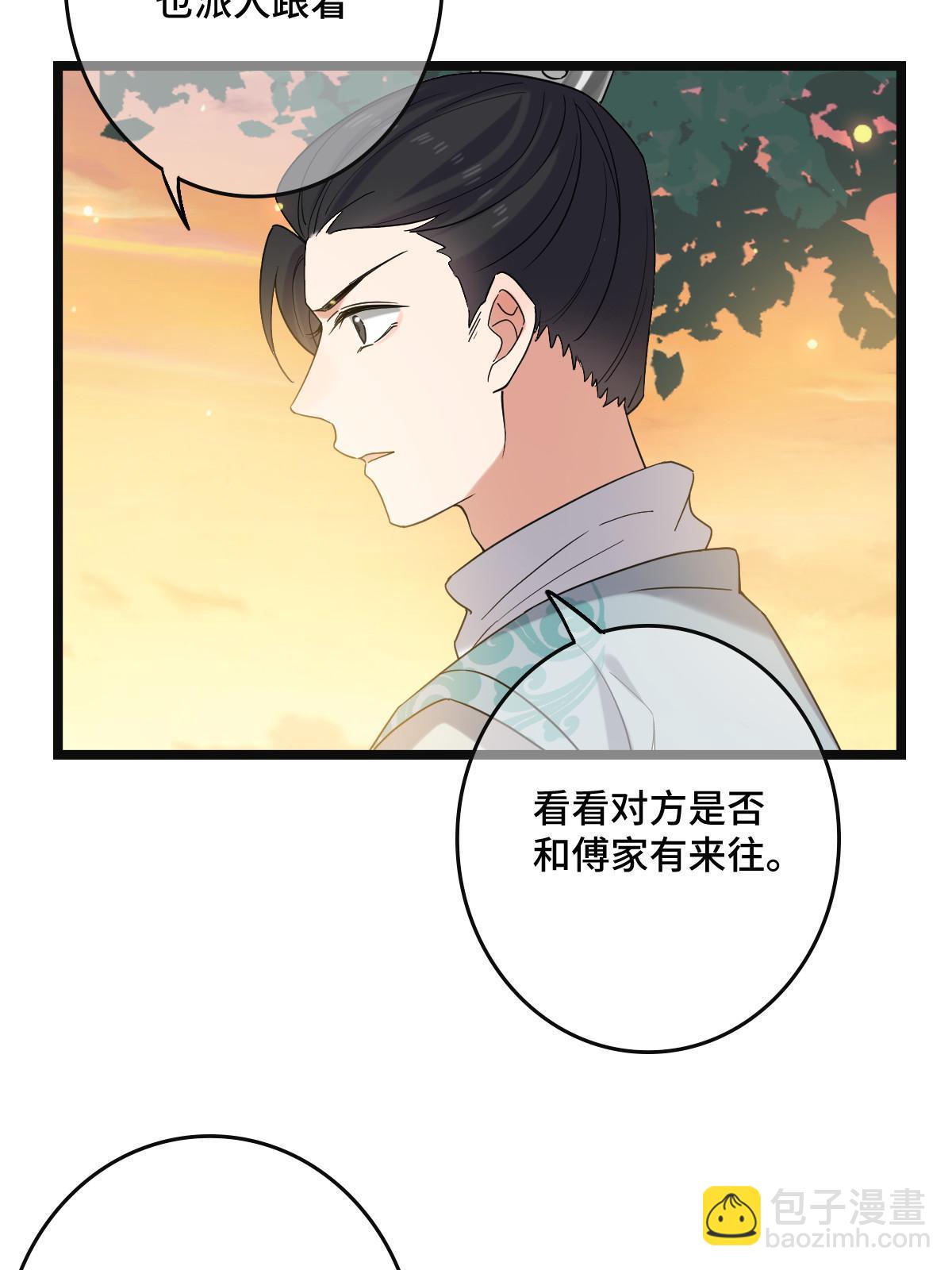 114 绝色美人(1/2)-第117话