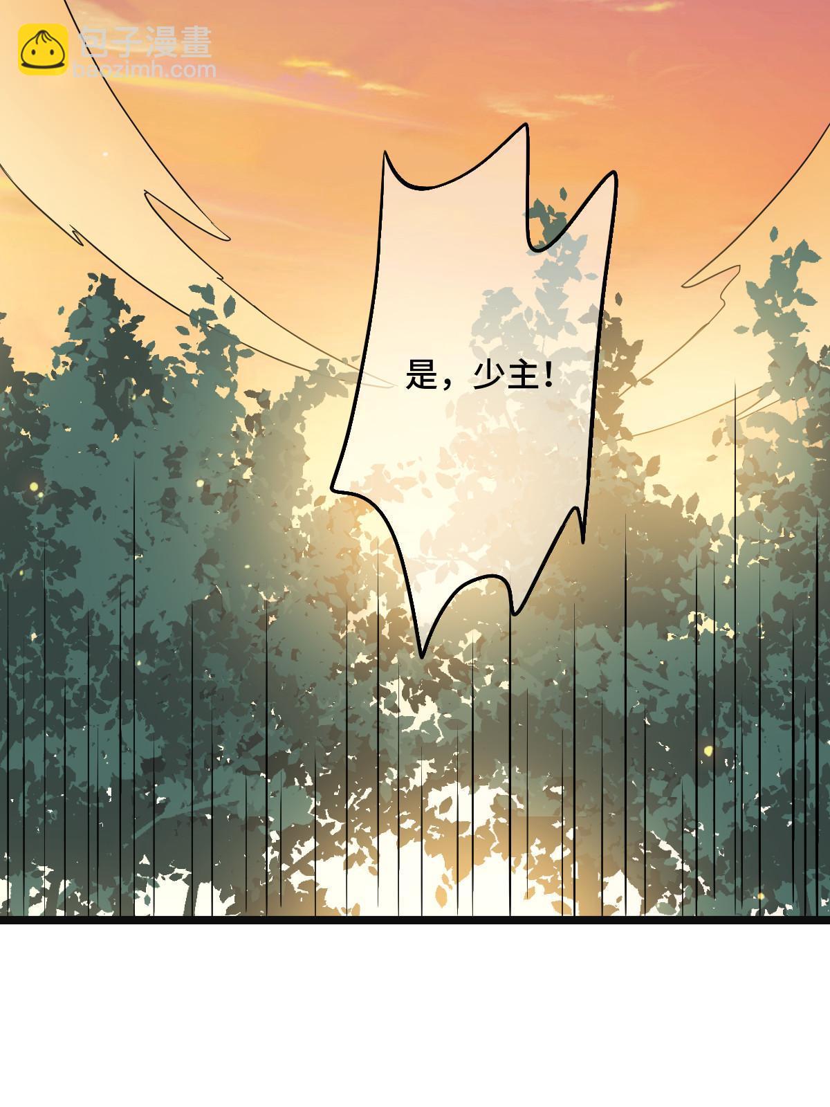 114 绝色美人(1/2)-第117话