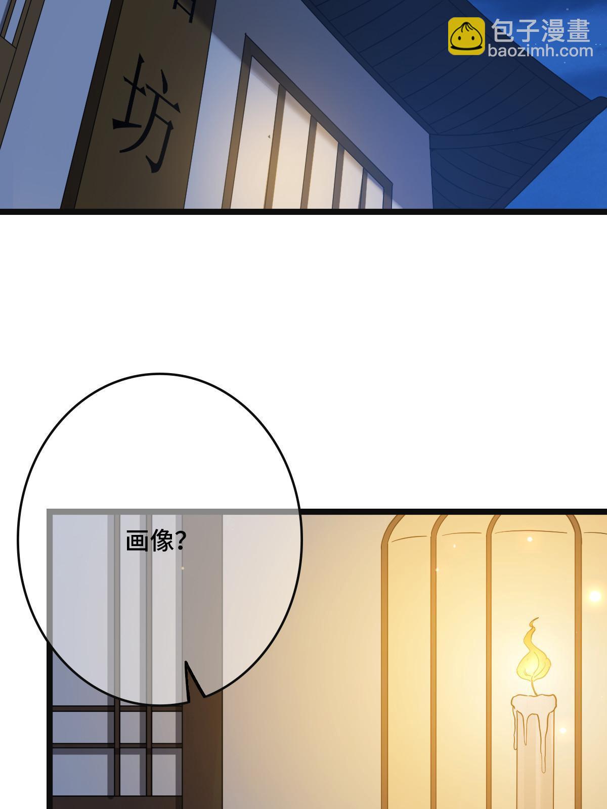 114 绝色美人(1/2)-第117话