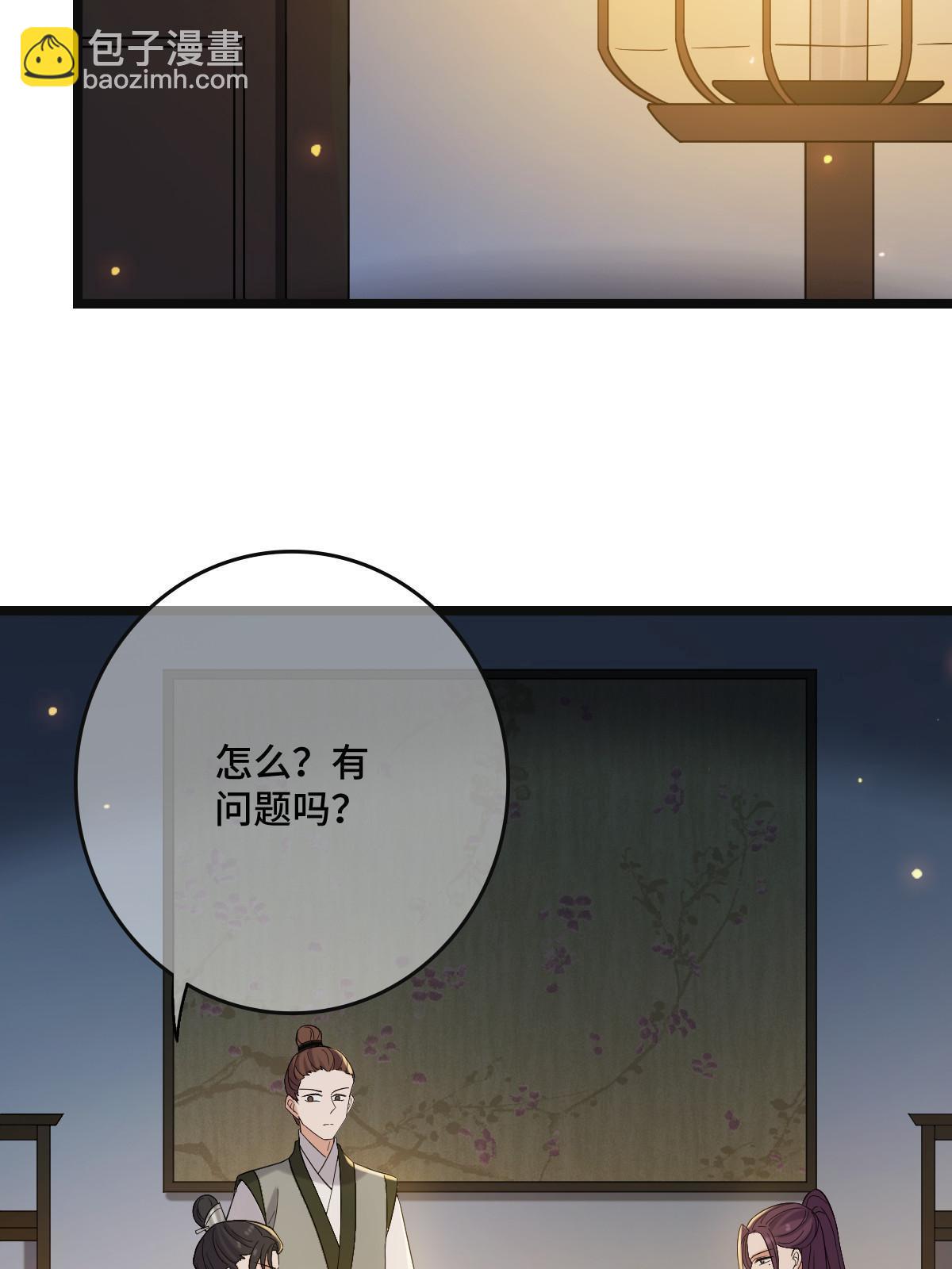 114 绝色美人(1/2)-第117话