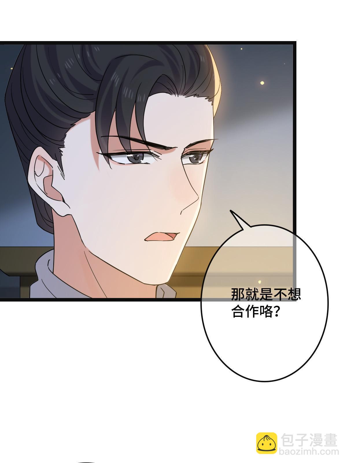 114 绝色美人(1/2)-第117话