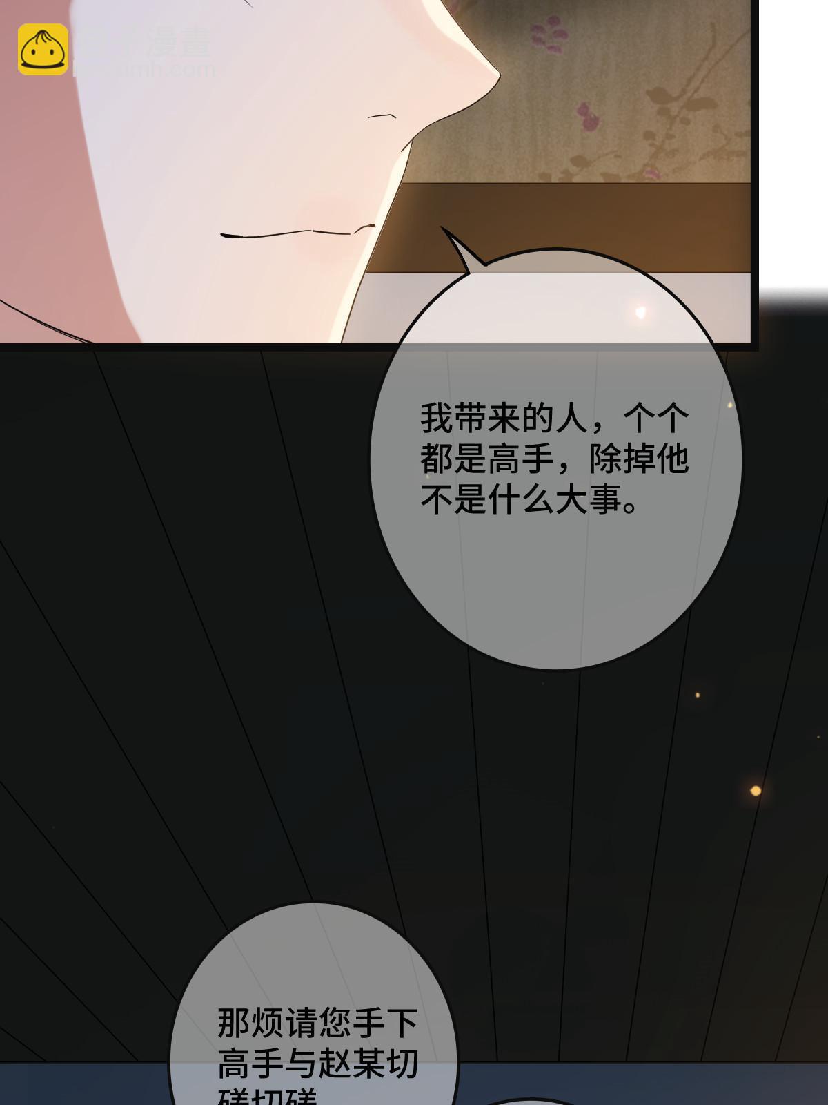 114 绝色美人(1/2)-第117话