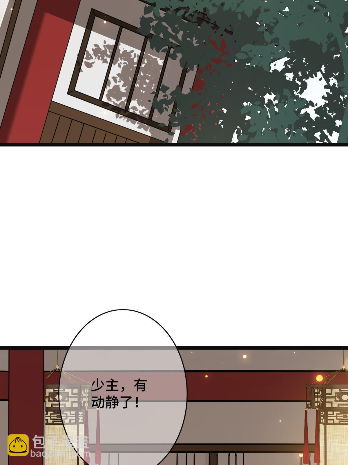 114 绝色美人(1/2)-第117话