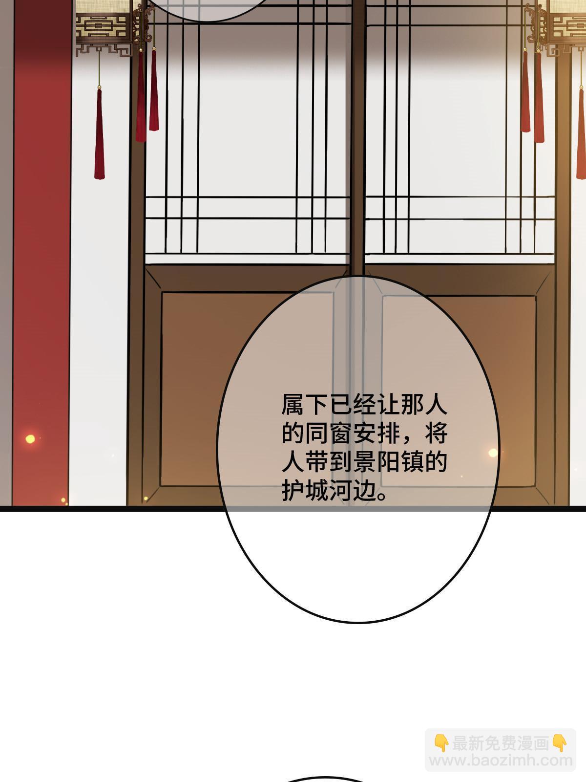 114 绝色美人(1/2)-第117话