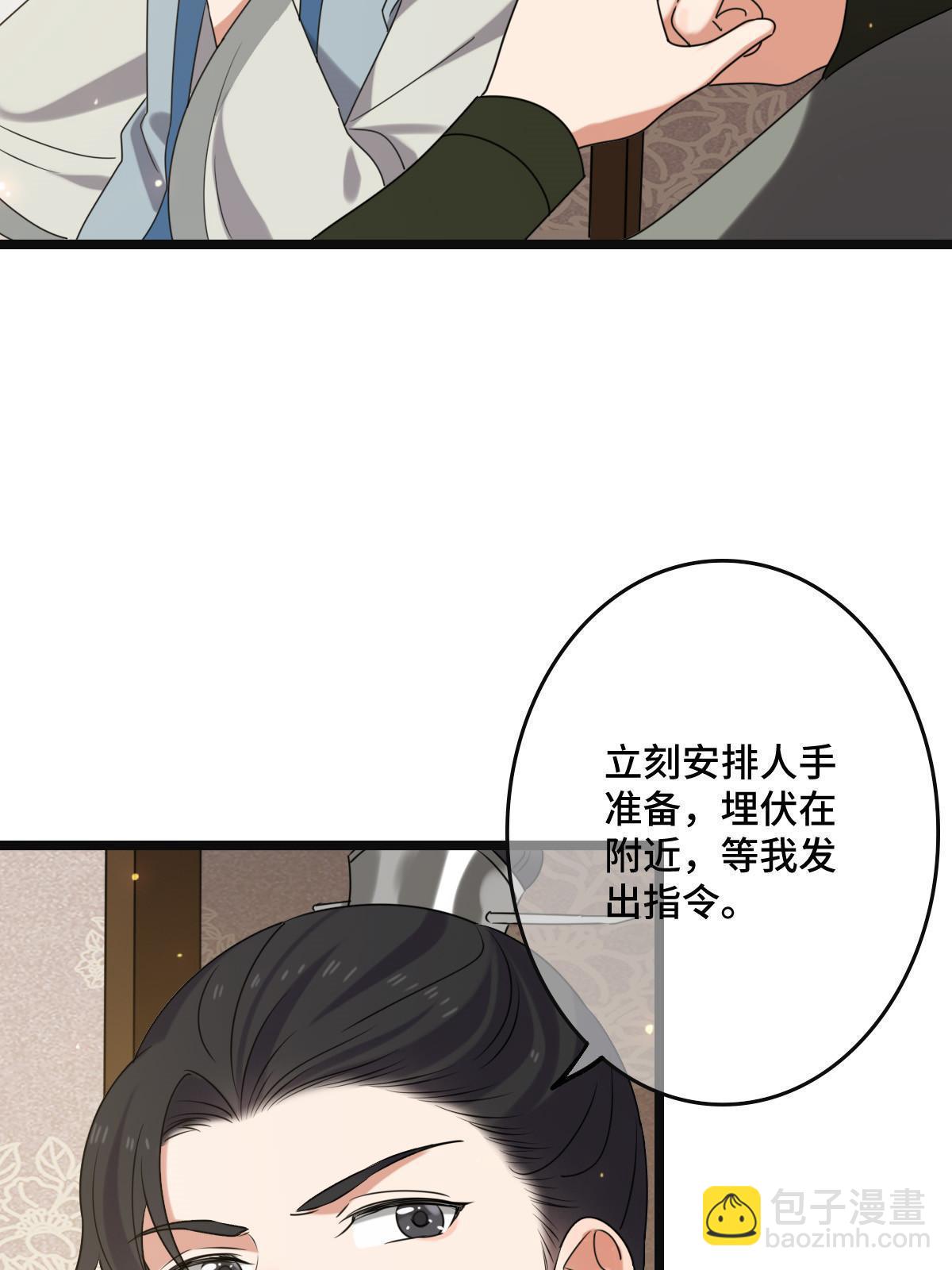 114 绝色美人(1/2)-第117话