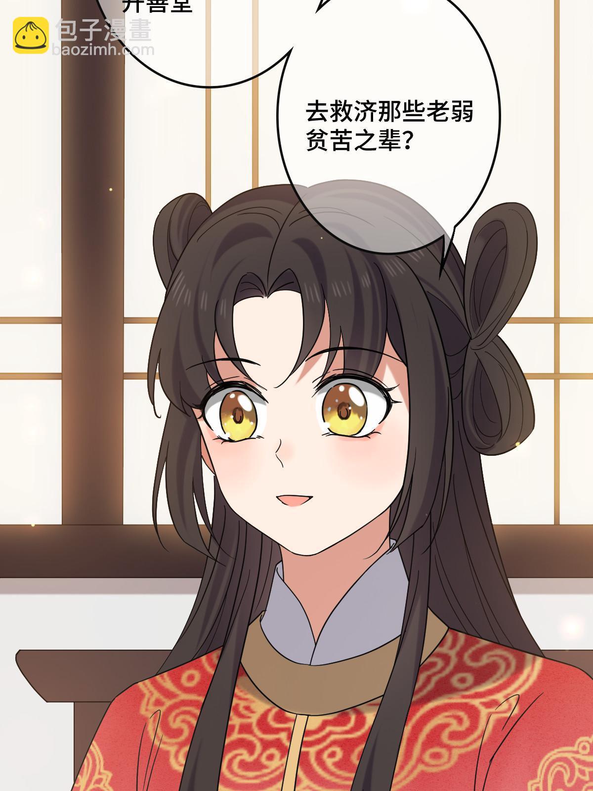 116 意中之人(1/2)-第119话