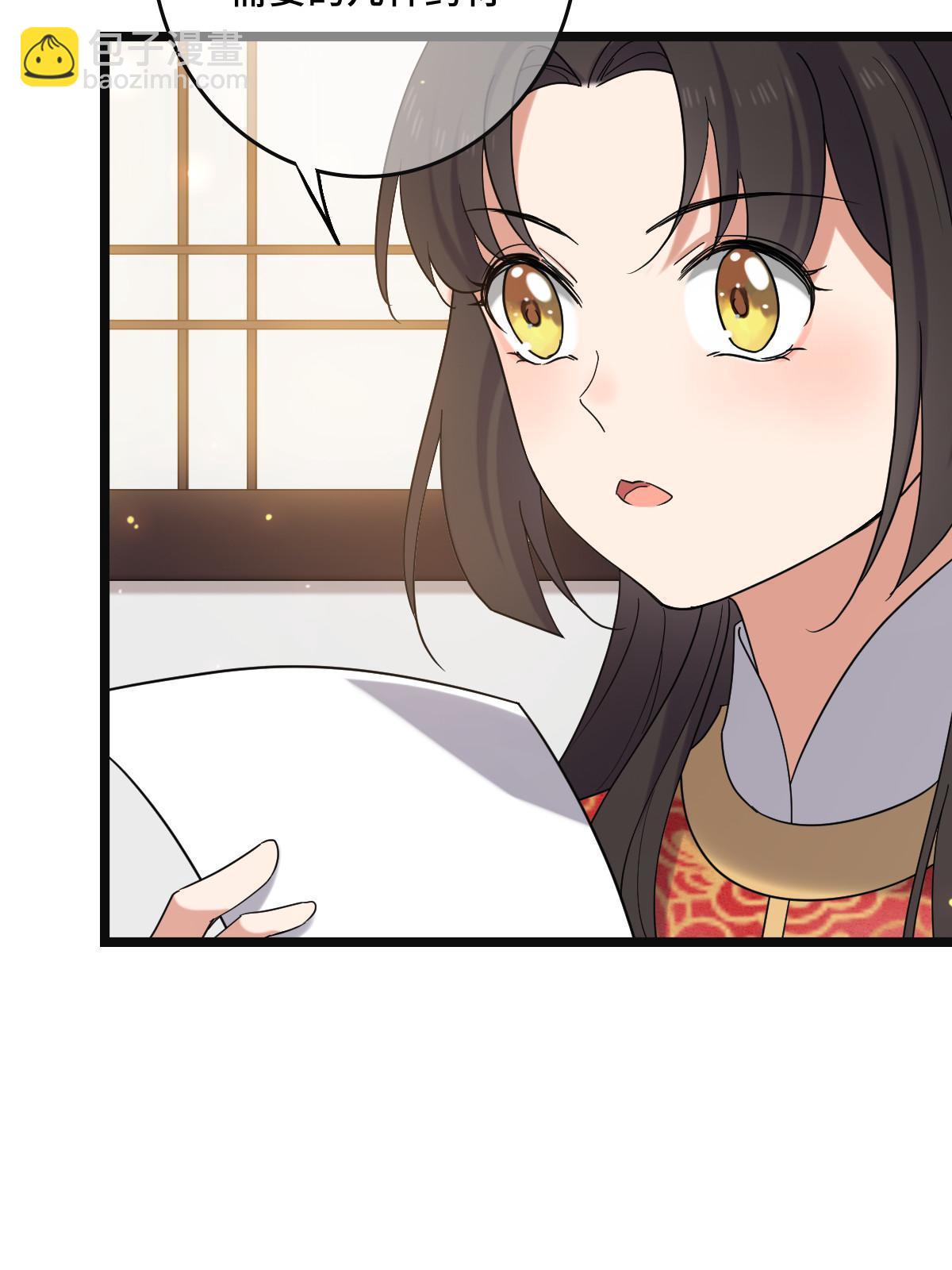 116 意中之人(1/2)-第119话