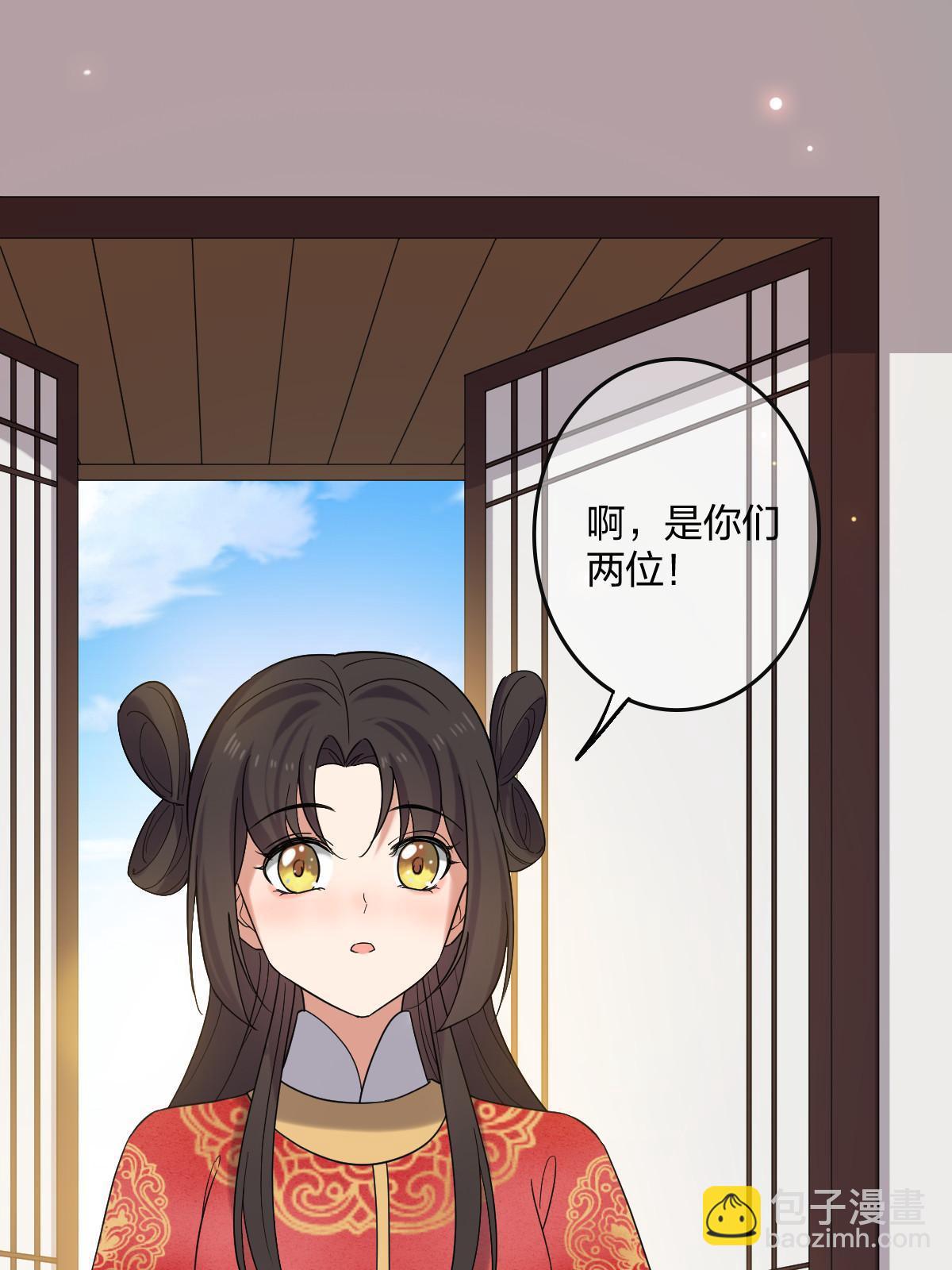 116 意中之人(1/2)-第119话