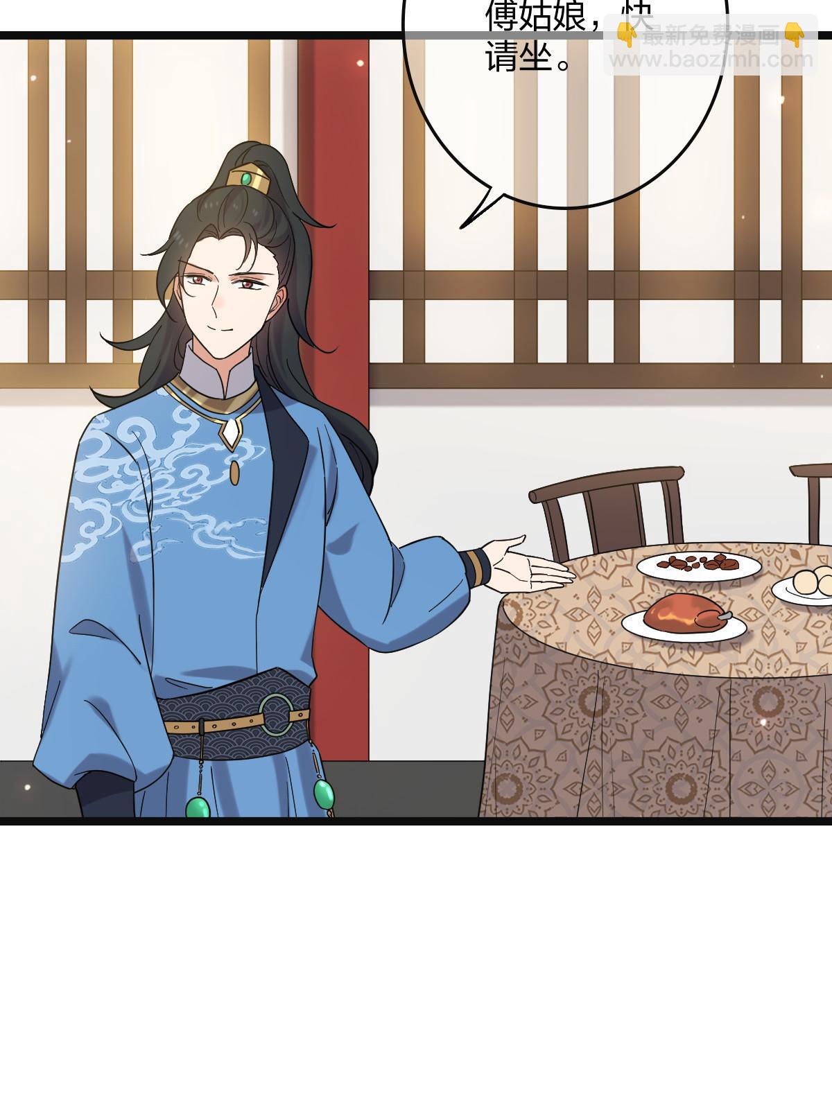 116 意中之人(1/2)-第119话