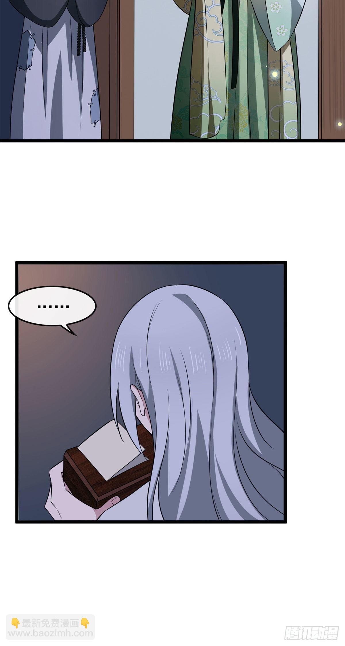 11  不是当初那个傅七宝-第13话