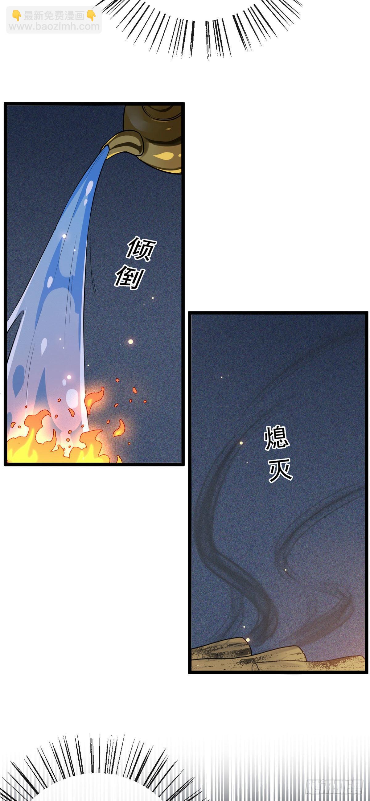 11  不是当初那个傅七宝-第13话