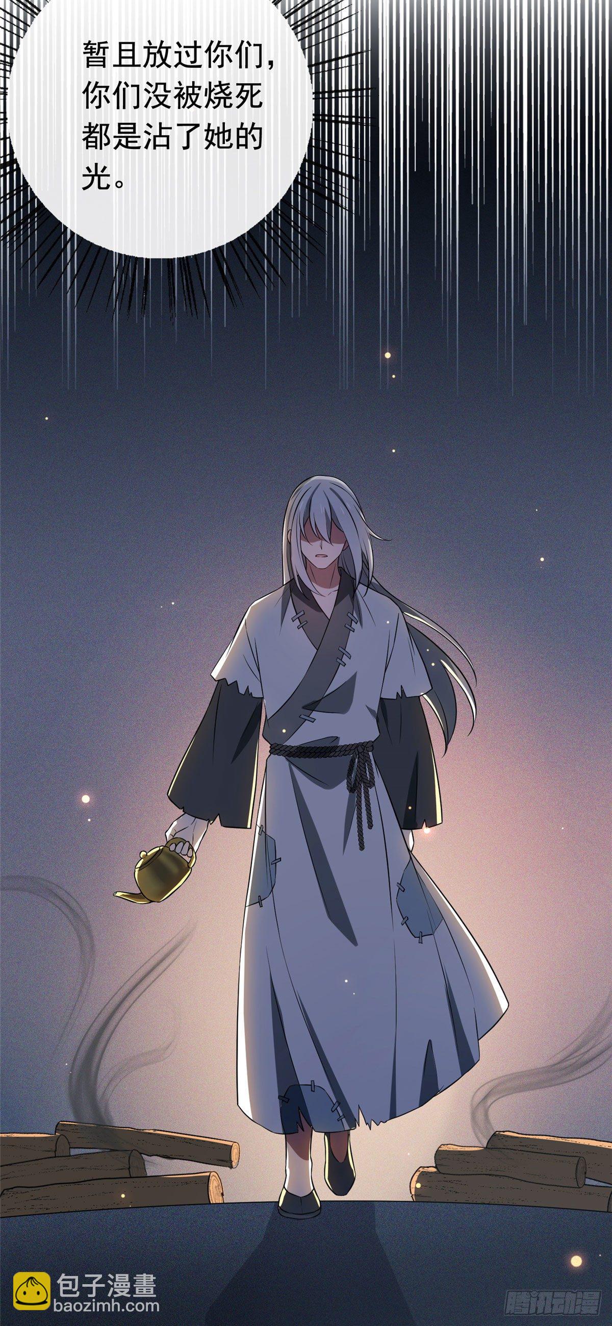 11  不是当初那个傅七宝-第13话