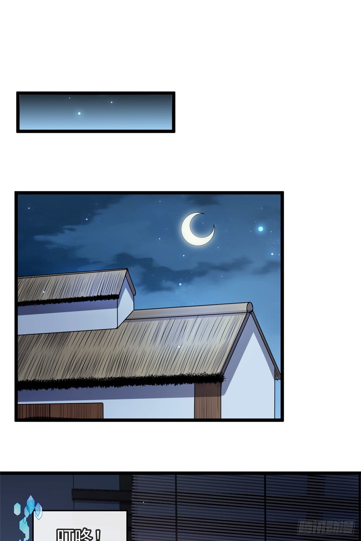 11  不是当初那个傅七宝-第13话