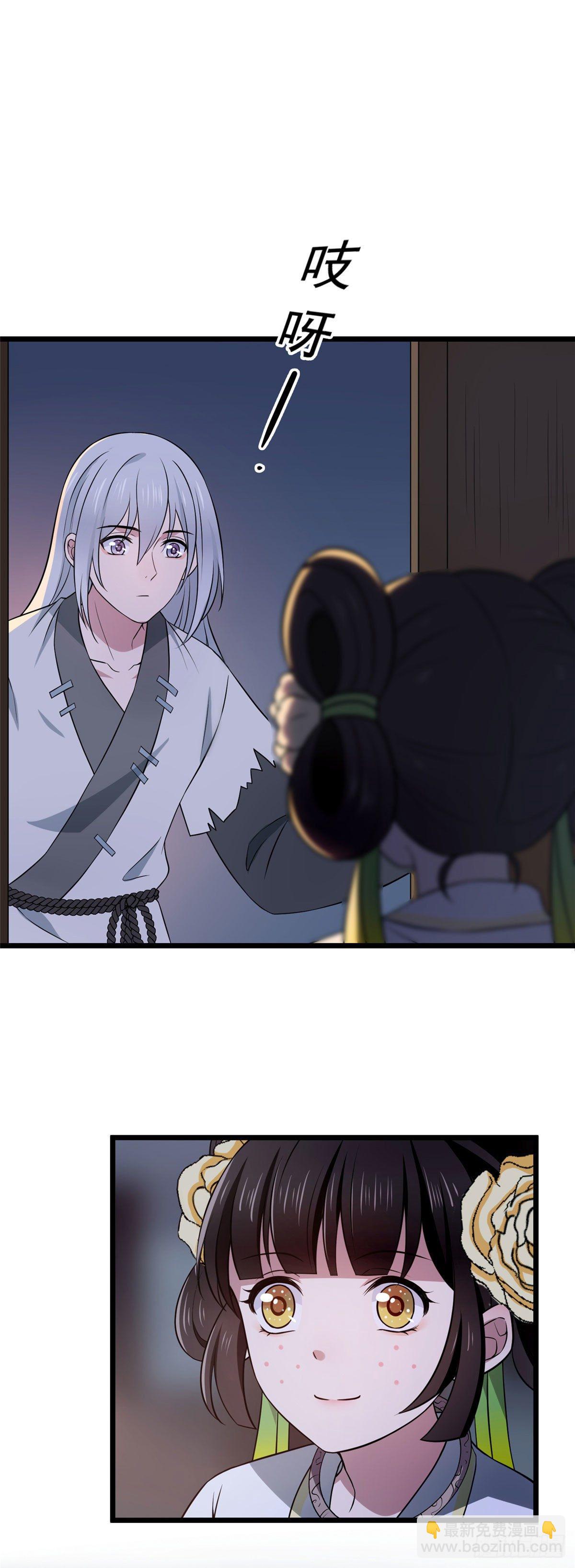 11  不是当初那个傅七宝-第13话