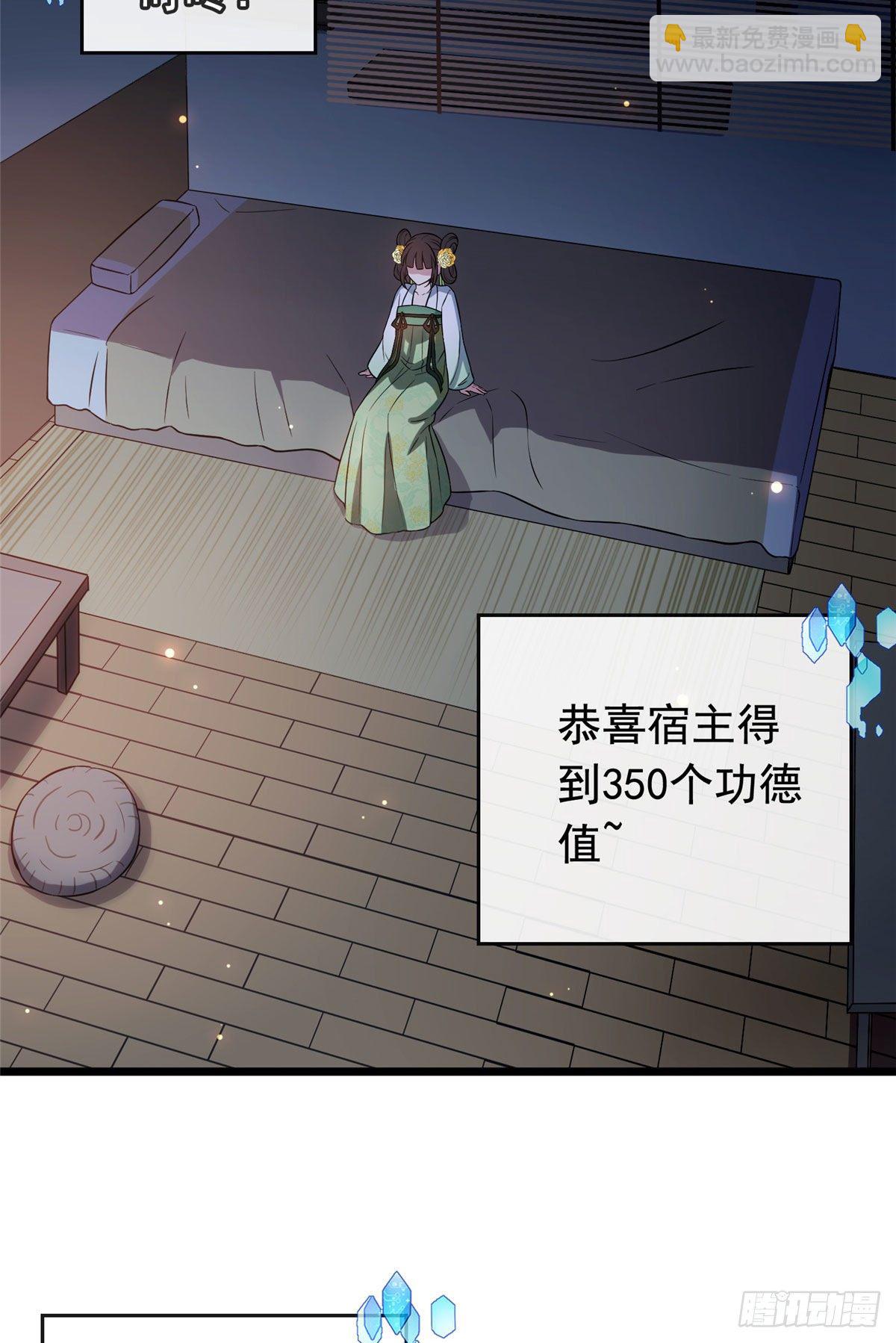 11  不是当初那个傅七宝-第13话