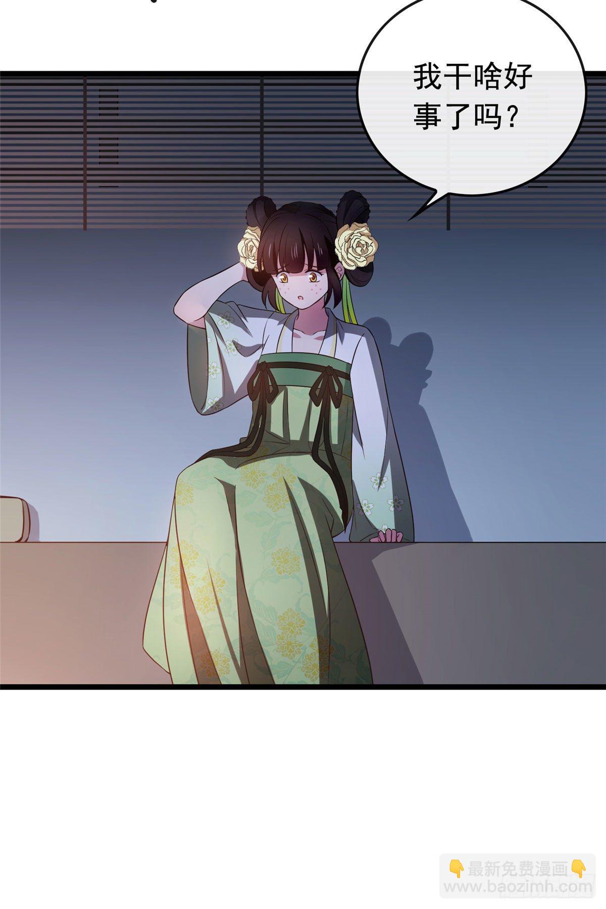 11  不是当初那个傅七宝-第13话