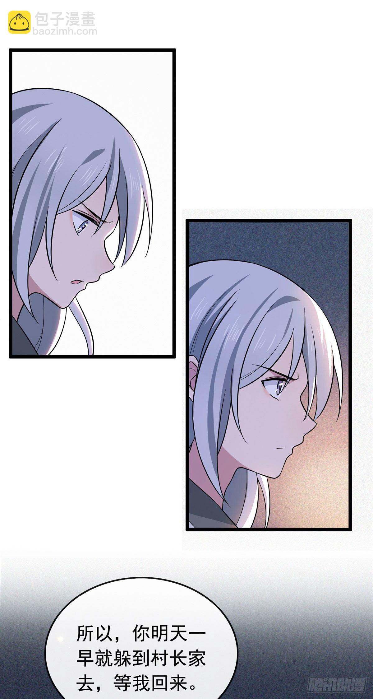 11  不是当初那个傅七宝-第13话