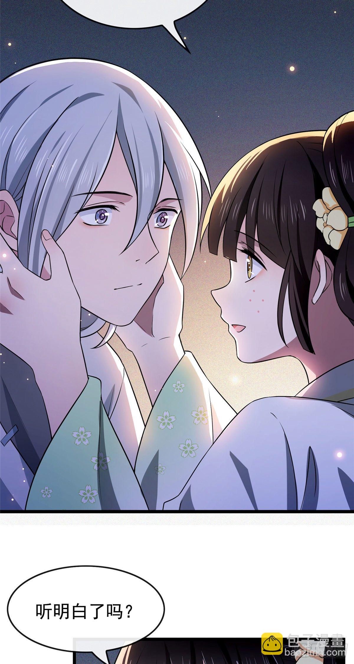 11  不是当初那个傅七宝-第13话