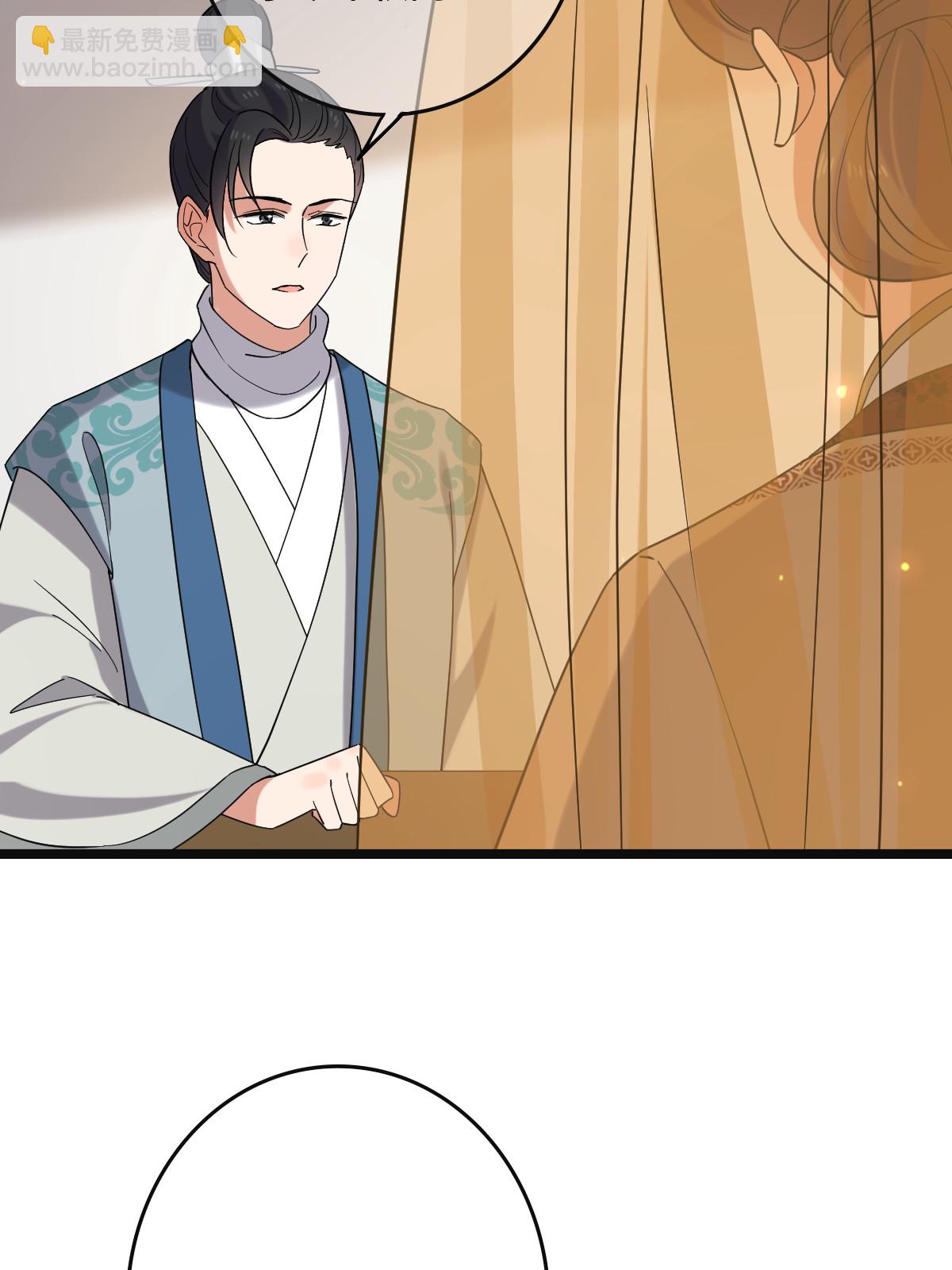 118 口是心非(1/2)-第121话