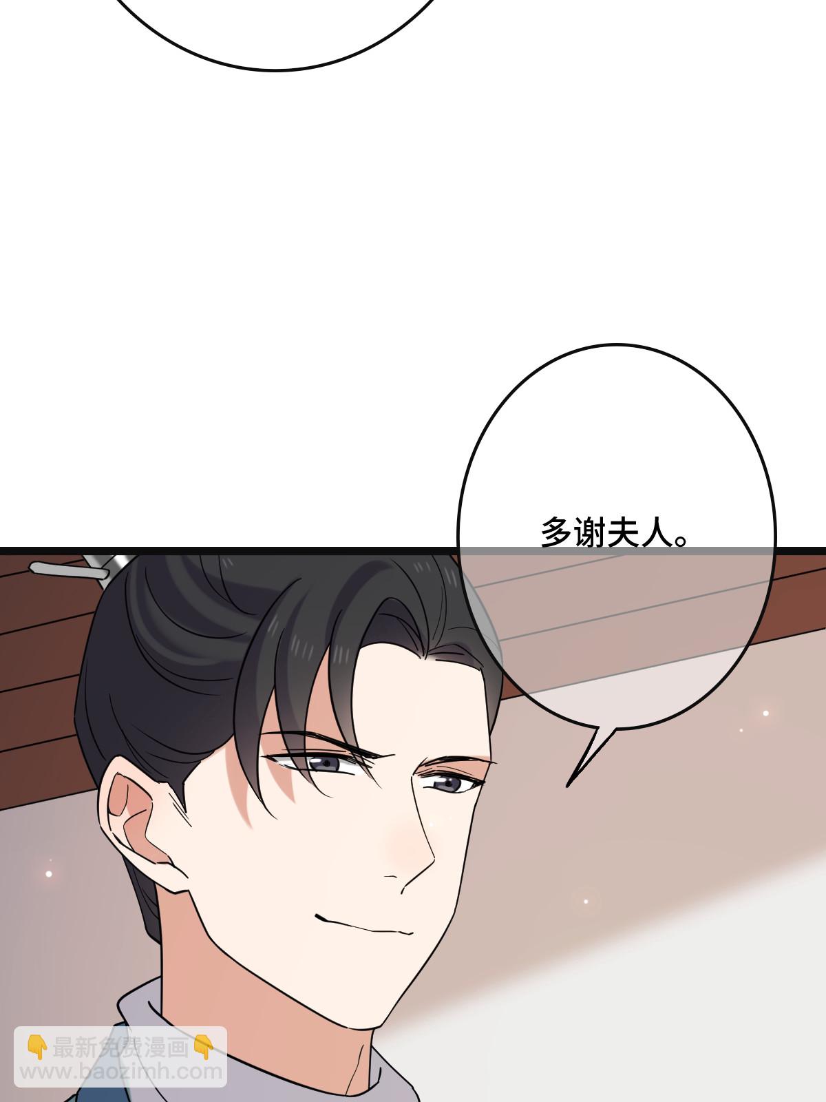 118 口是心非(1/2)-第121话