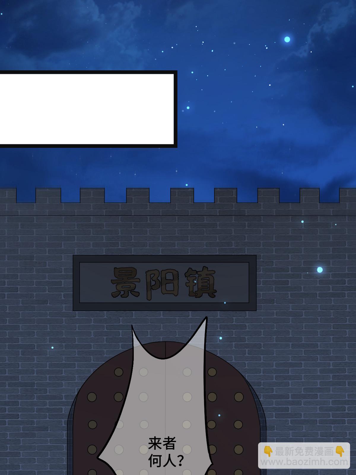 118 口是心非(1/2)-第121话