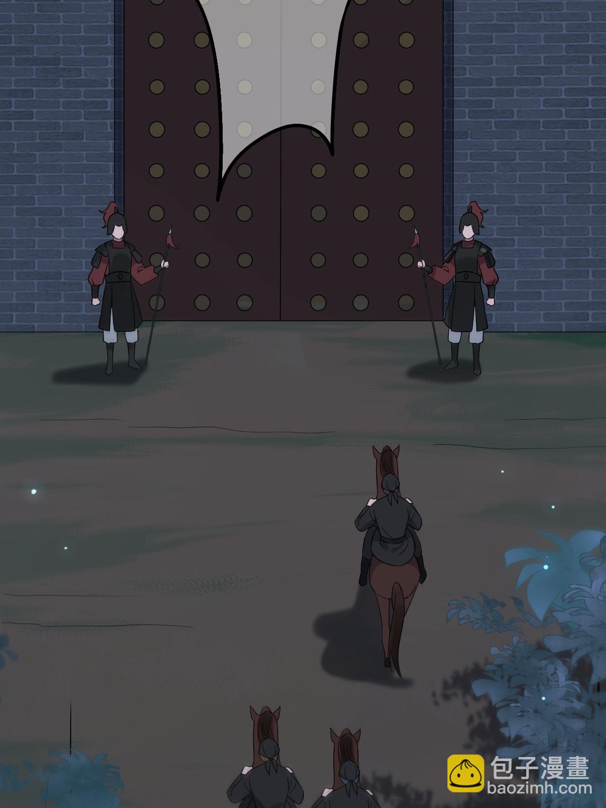 118 口是心非(1/2)-第121话