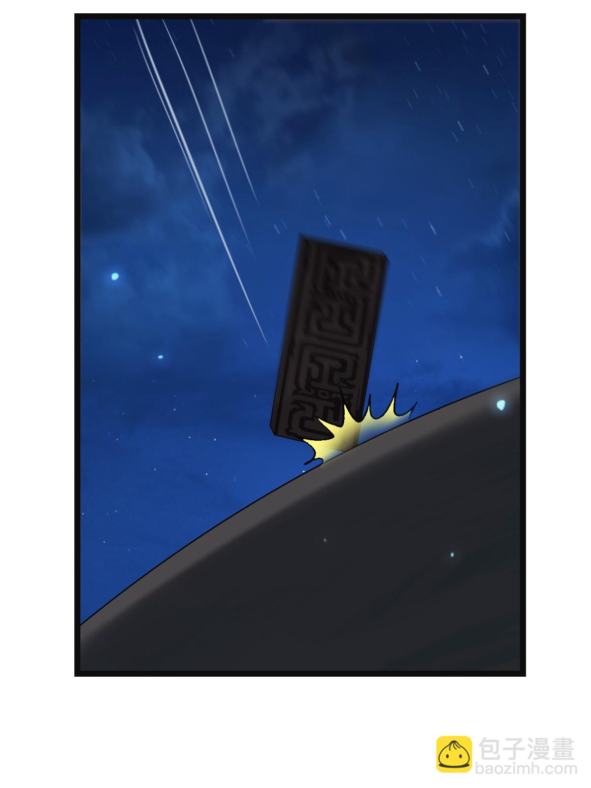 118 口是心非(1/2)-第121话