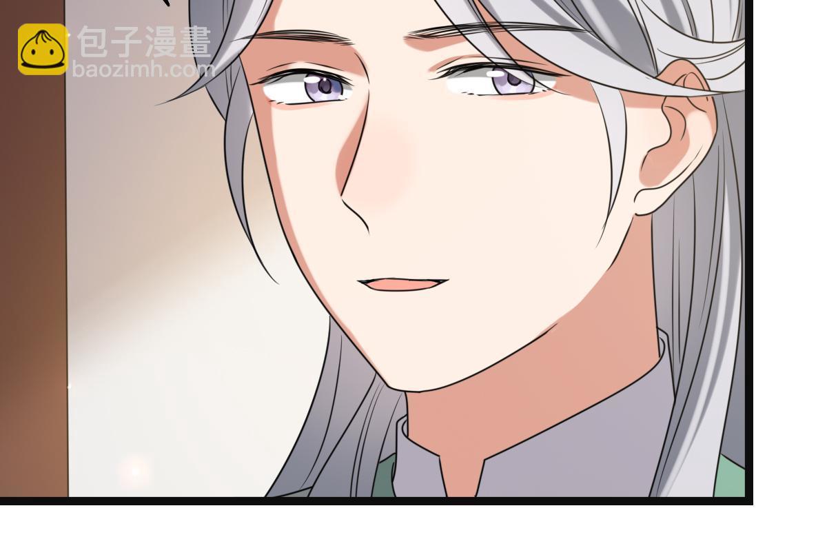 118 口是心非(1/2)-第121话