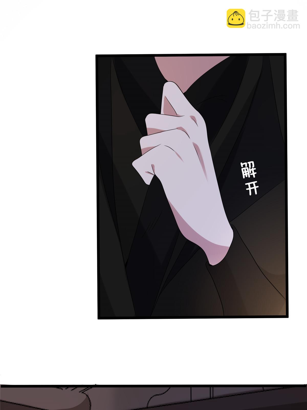 120 师父的真容-第123话